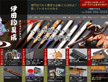 Tablet Screenshot of herabuna-komono.com